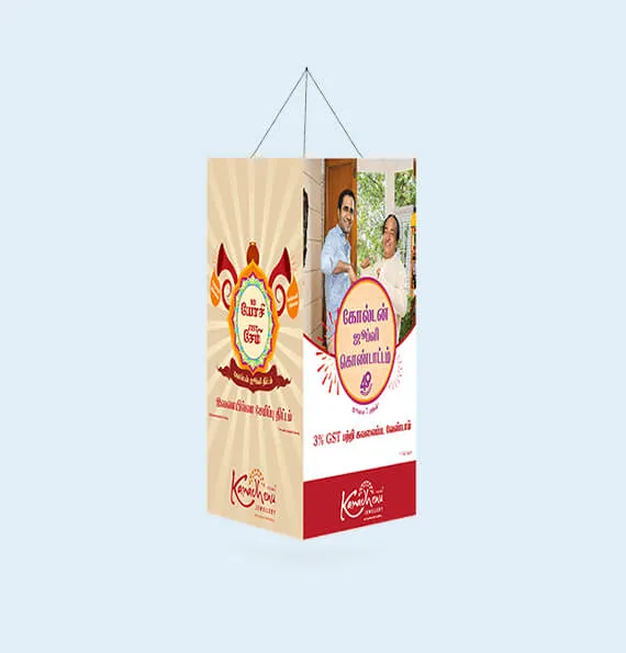 kamadhenu_post