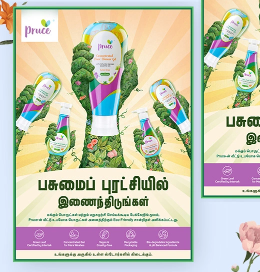 Pamplet